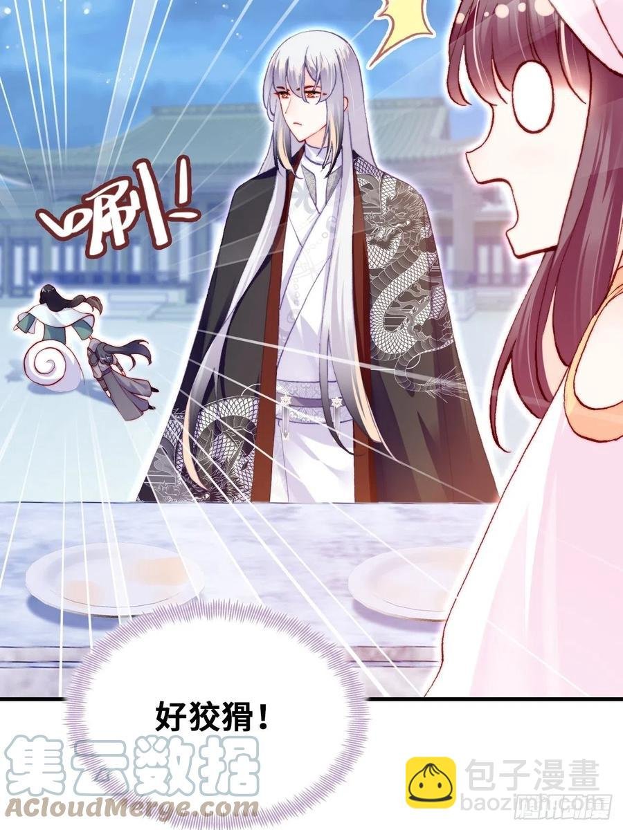 53、她真的喜欢我吗？