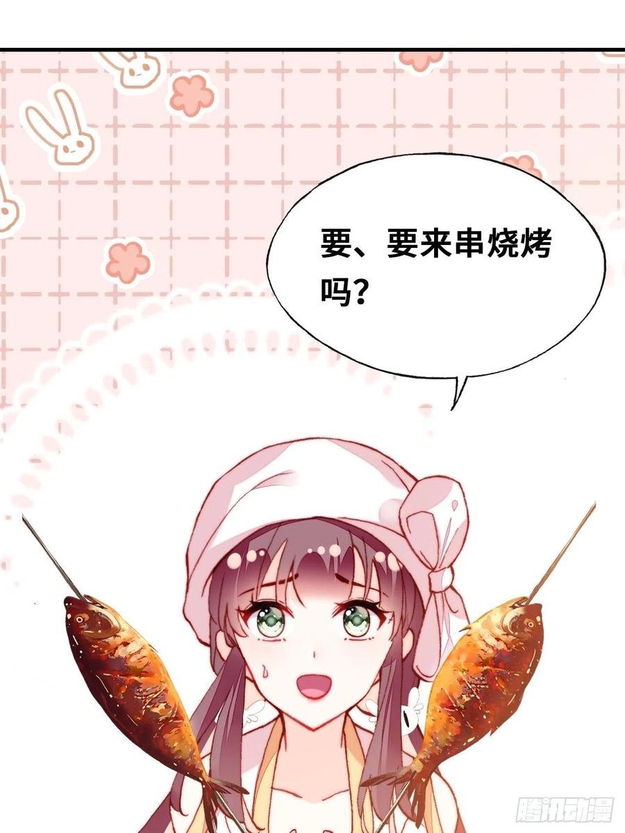 53、她真的喜欢我吗？