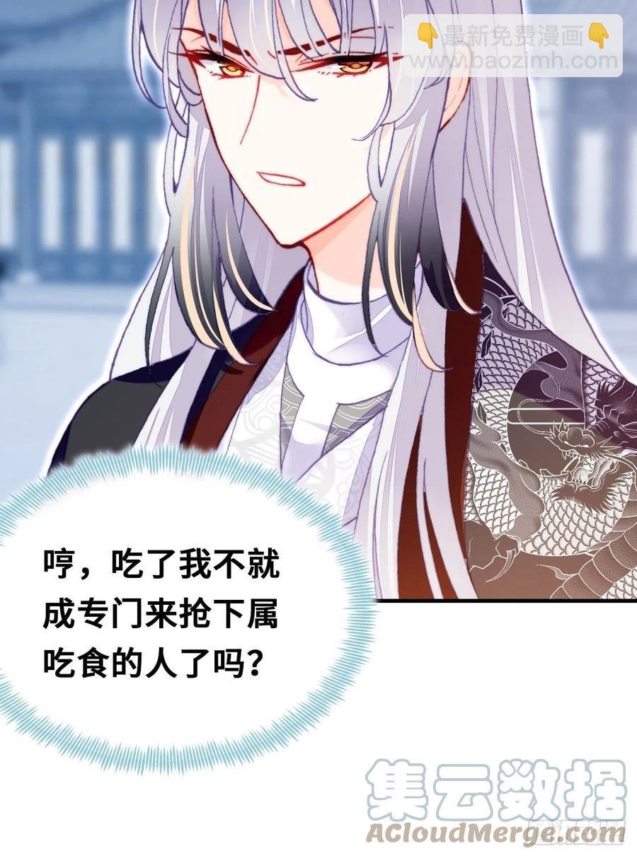53、她真的喜欢我吗？