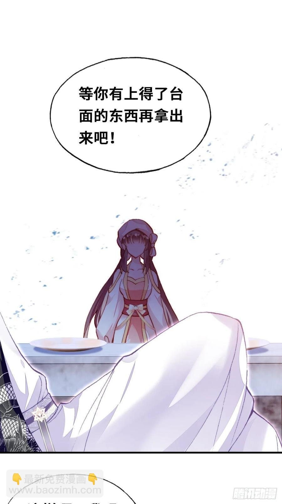 53、她真的喜欢我吗？