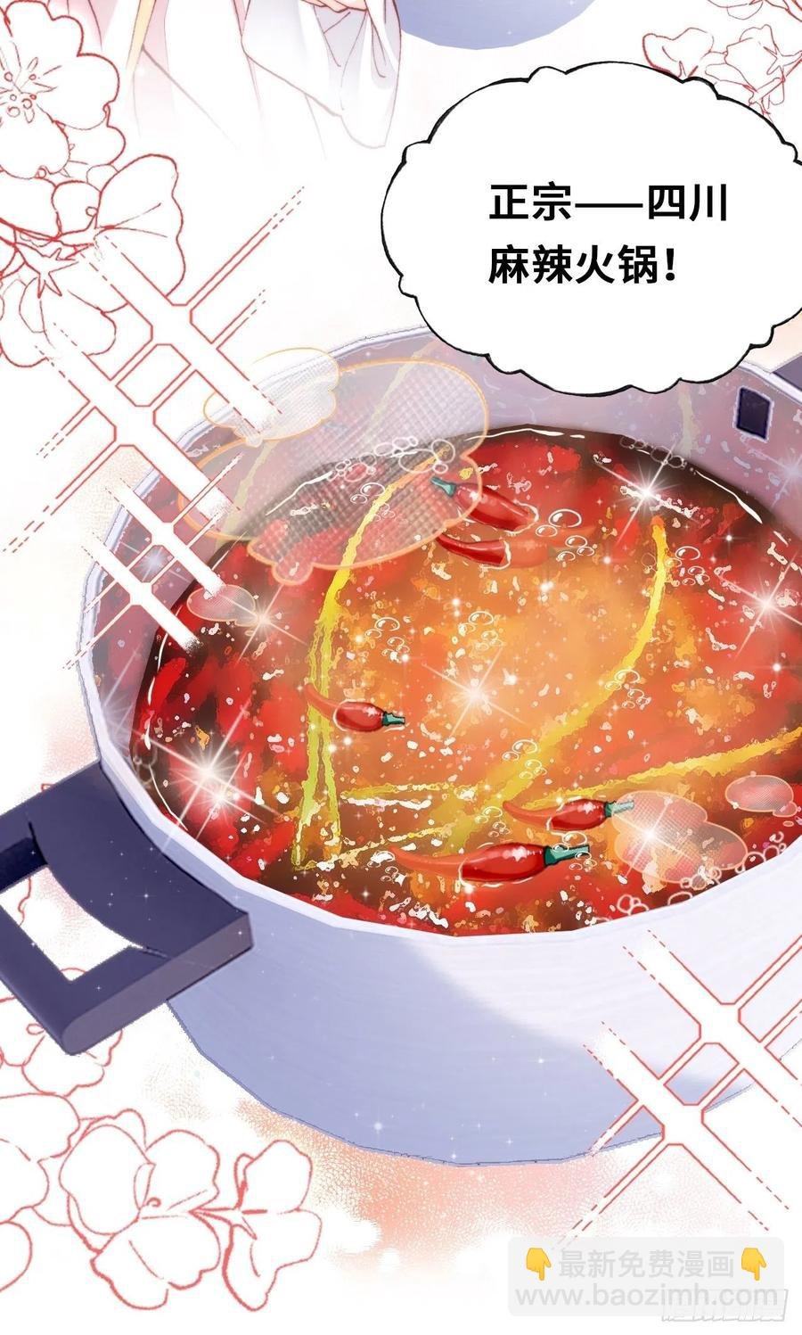 53、她真的喜欢我吗？