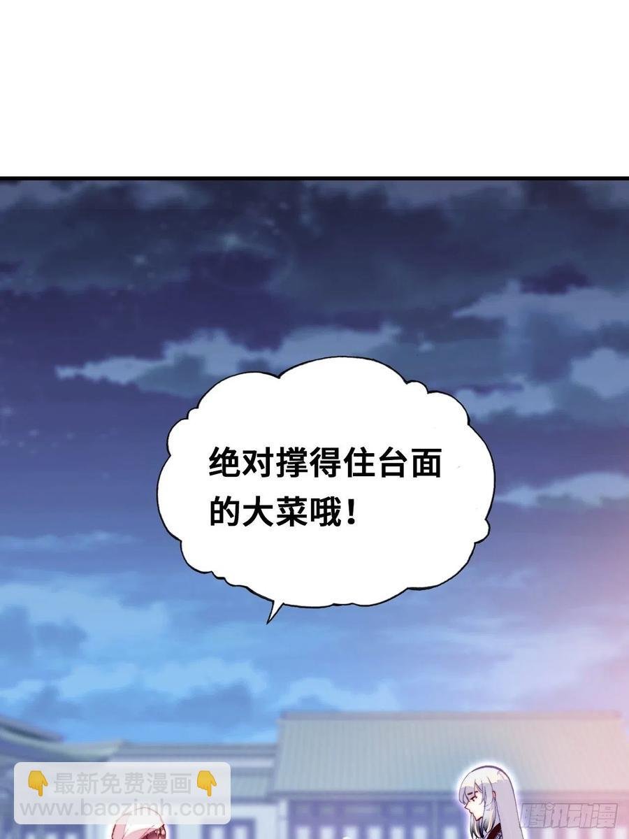 53、她真的喜欢我吗？