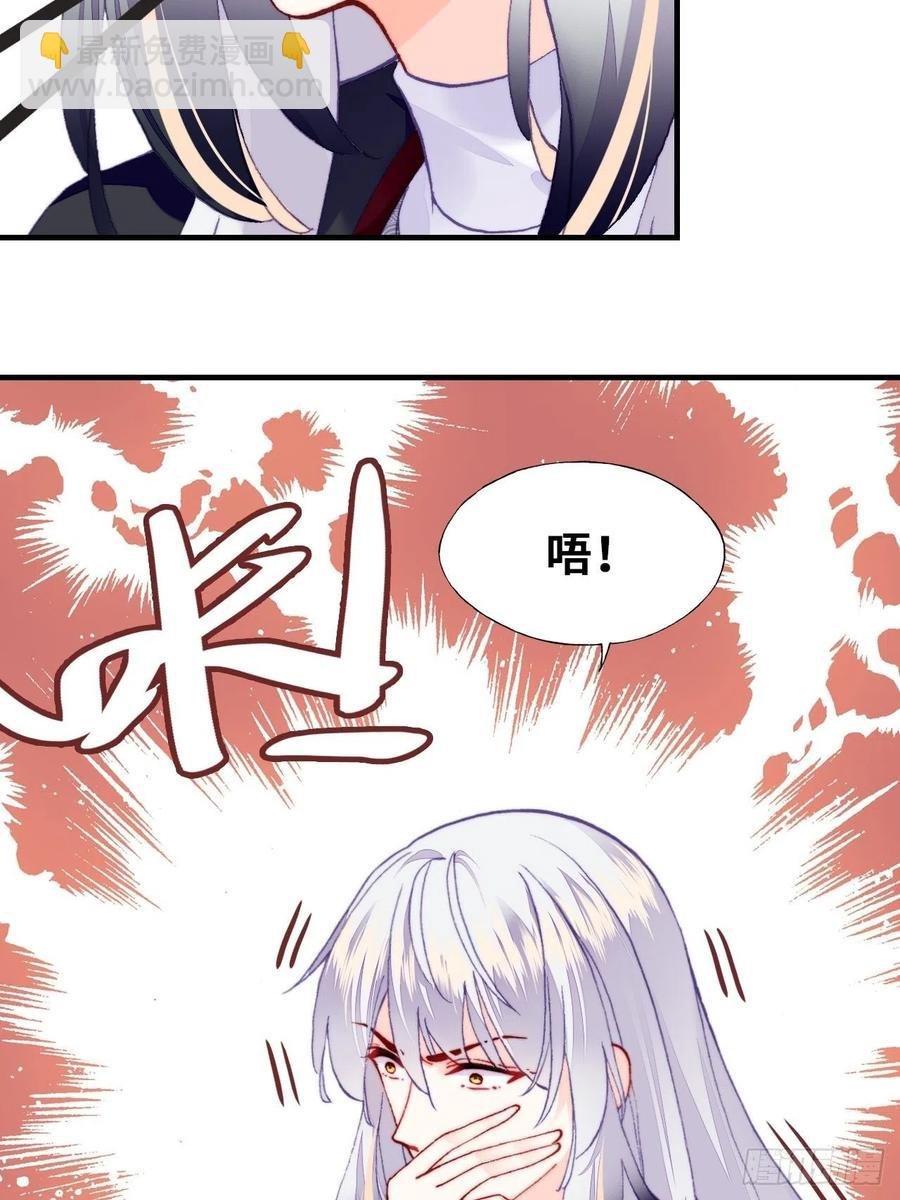 53、她真的喜欢我吗？