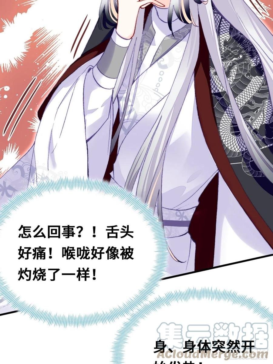 53、她真的喜欢我吗？