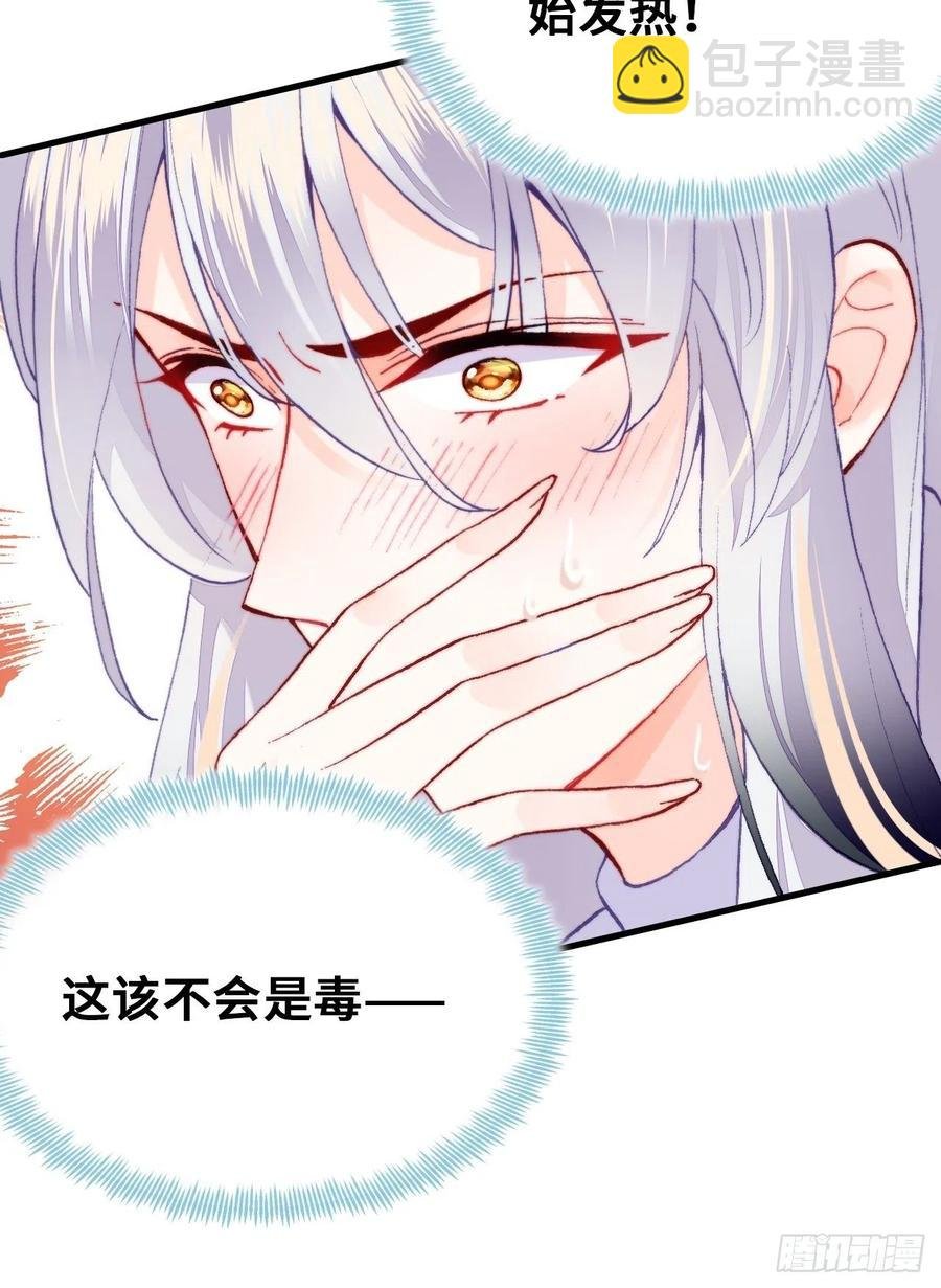 53、她真的喜欢我吗？