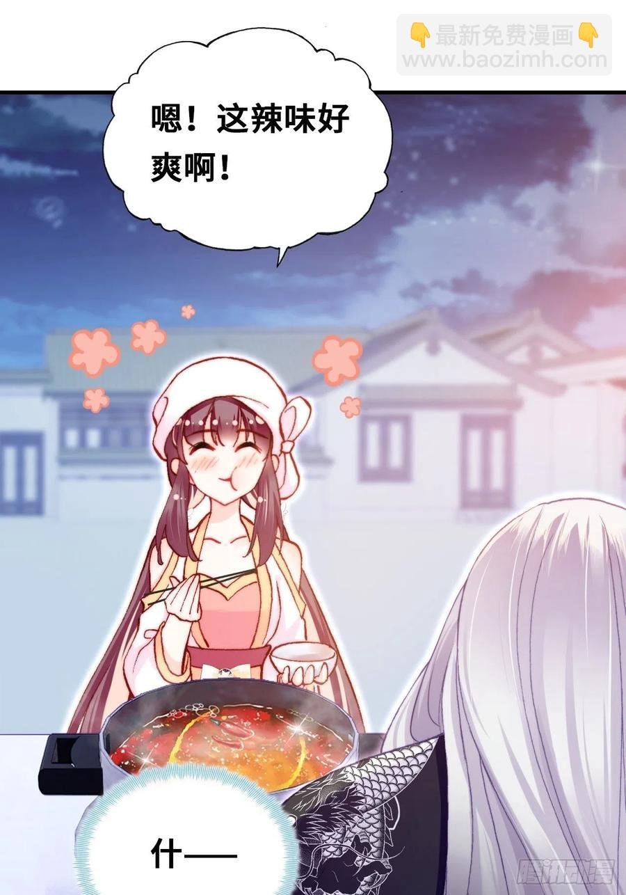 53、她真的喜欢我吗？