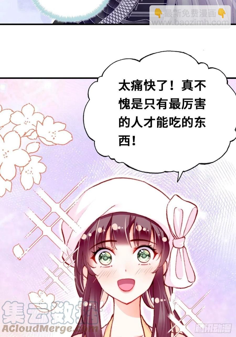 53、她真的喜欢我吗？