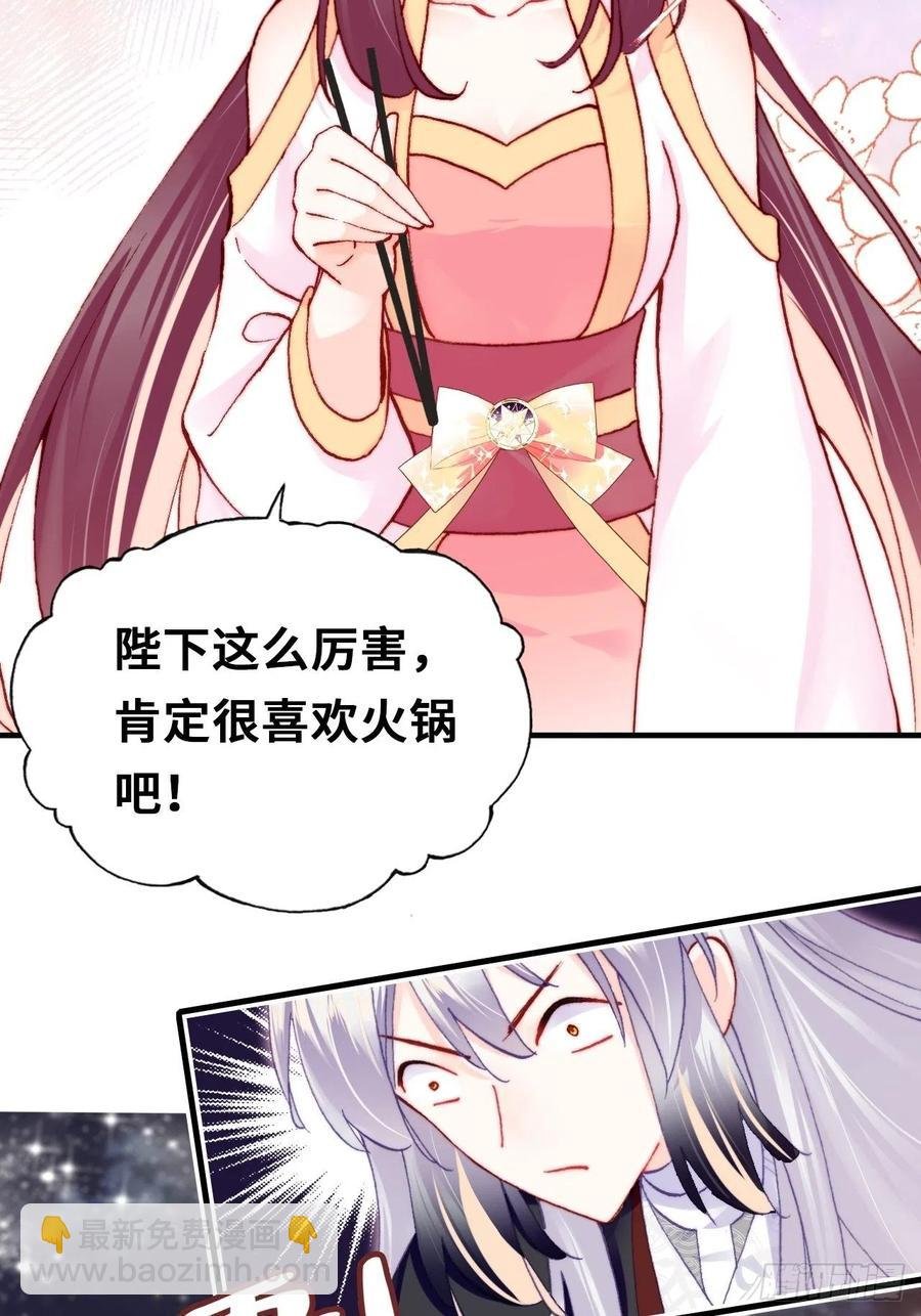 53、她真的喜欢我吗？