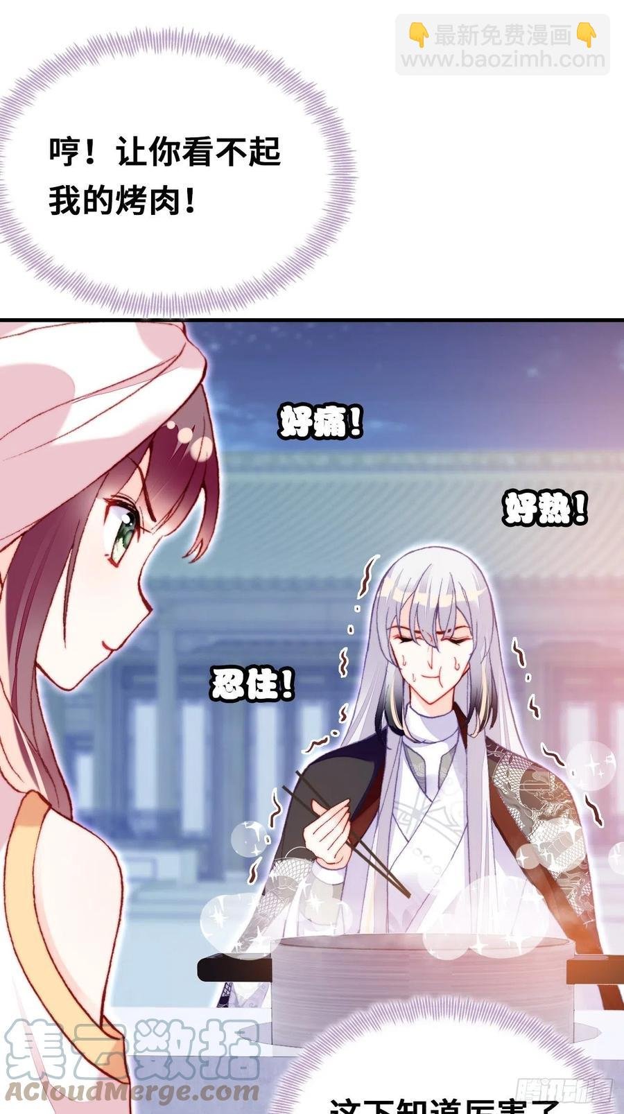 53、她真的喜欢我吗？