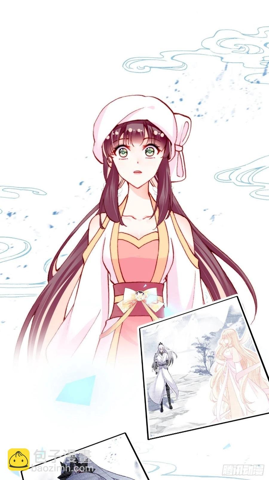 53、她真的喜欢我吗？