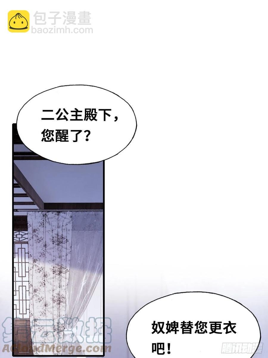 54、你的小可爱到了