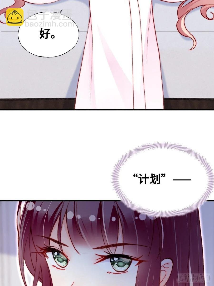 54、你的小可爱到了
