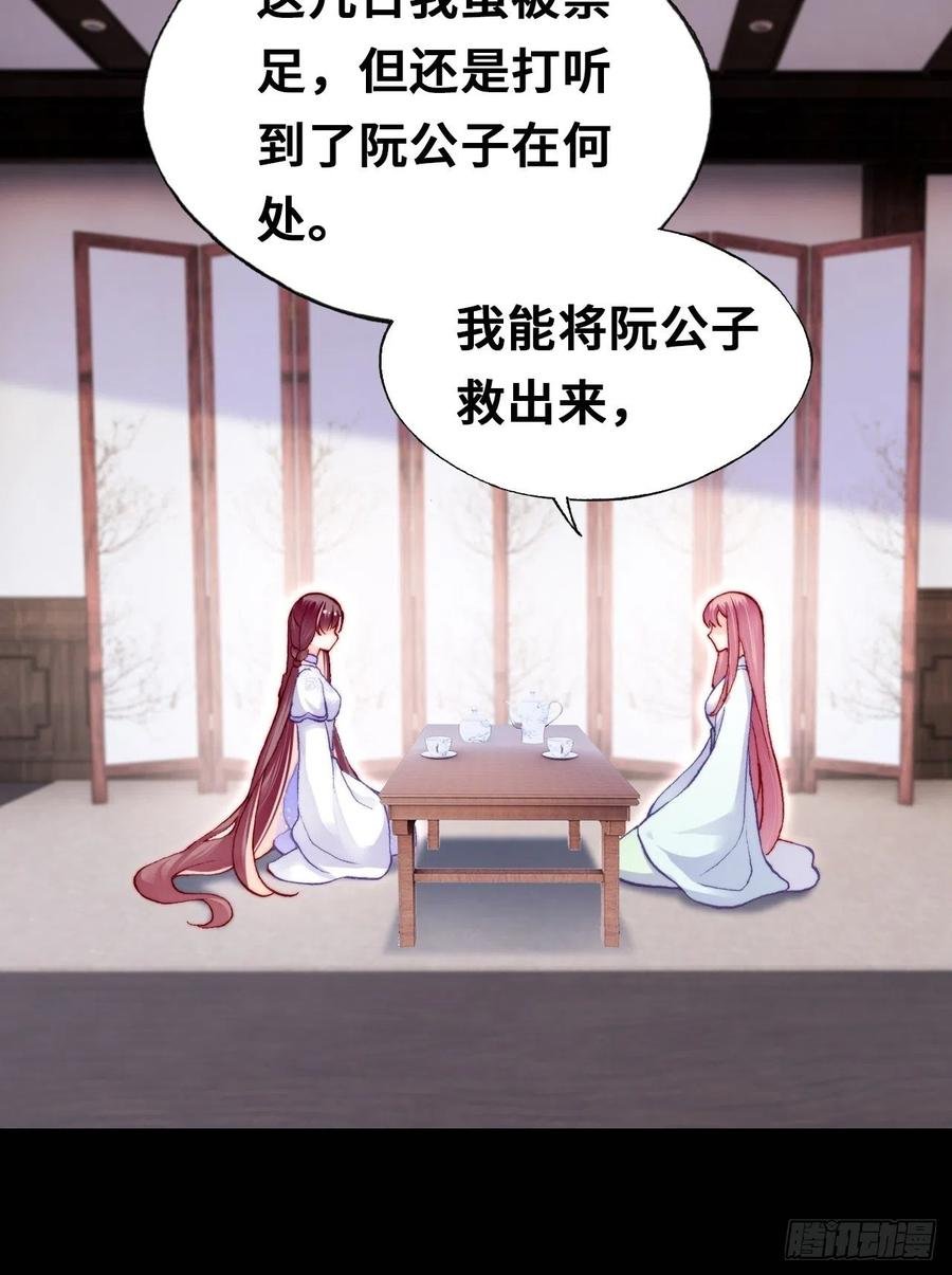 54、你的小可爱到了