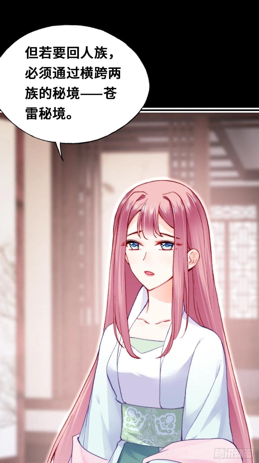 54、你的小可爱到了