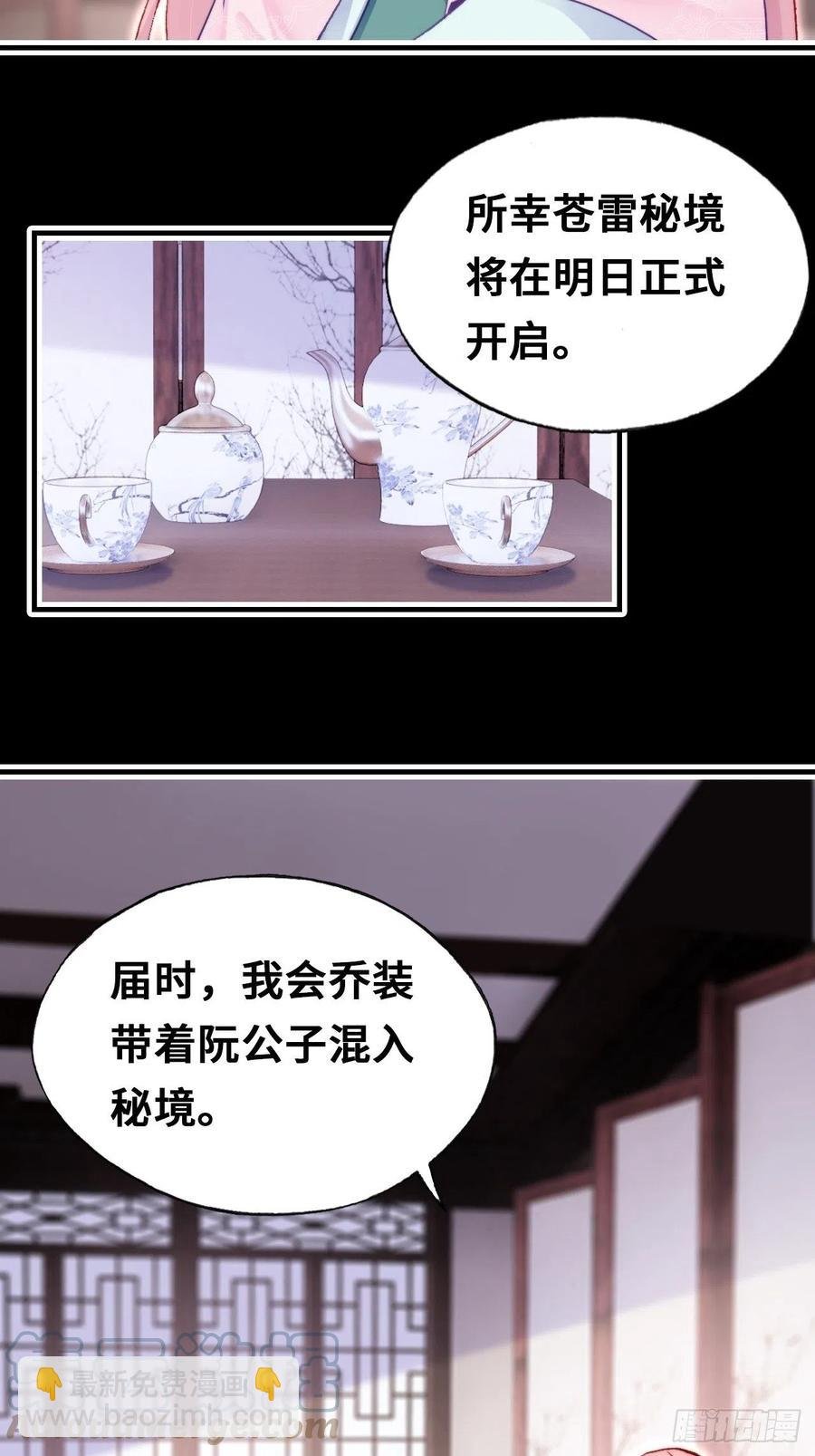 54、你的小可爱到了
