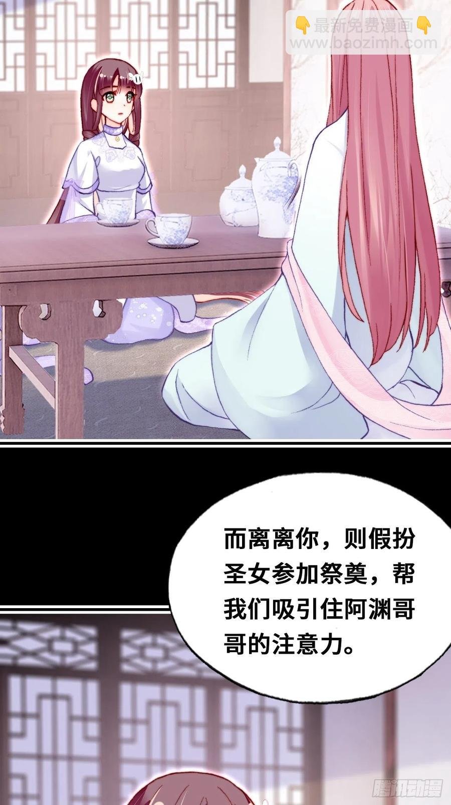 54、你的小可爱到了