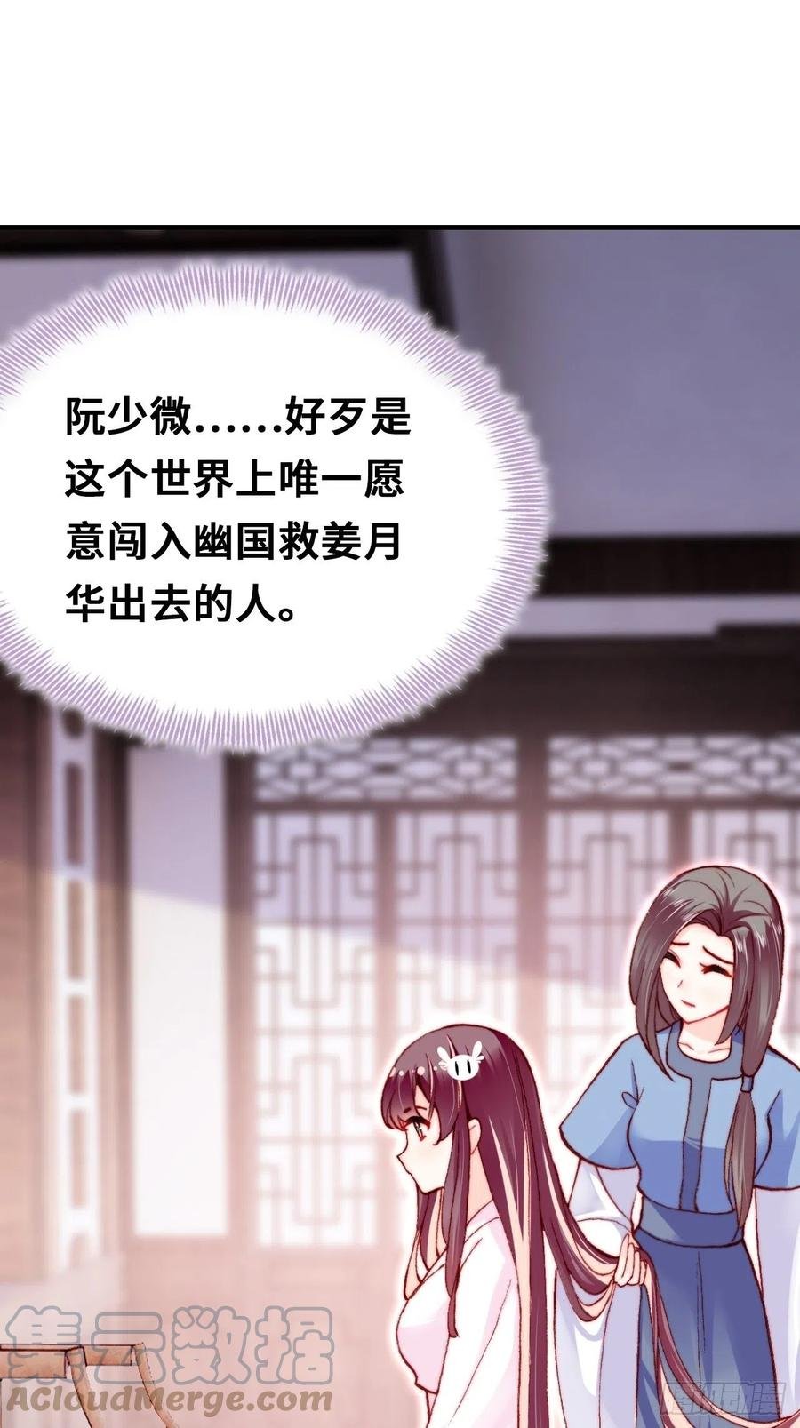 54、你的小可爱到了