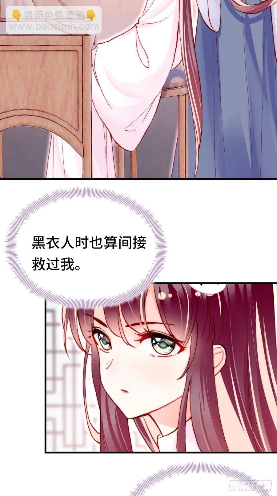 54、你的小可爱到了