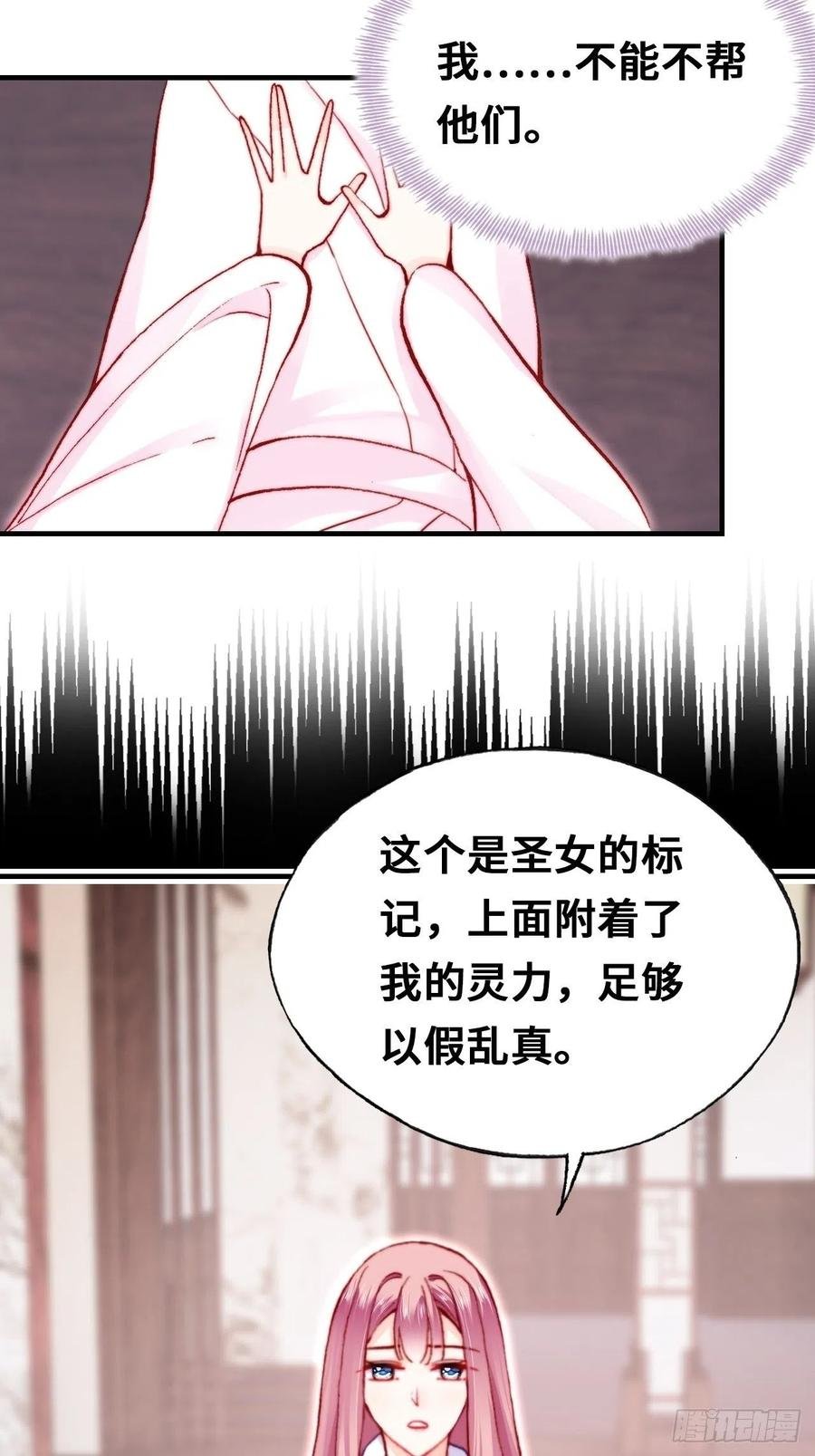 54、你的小可爱到了