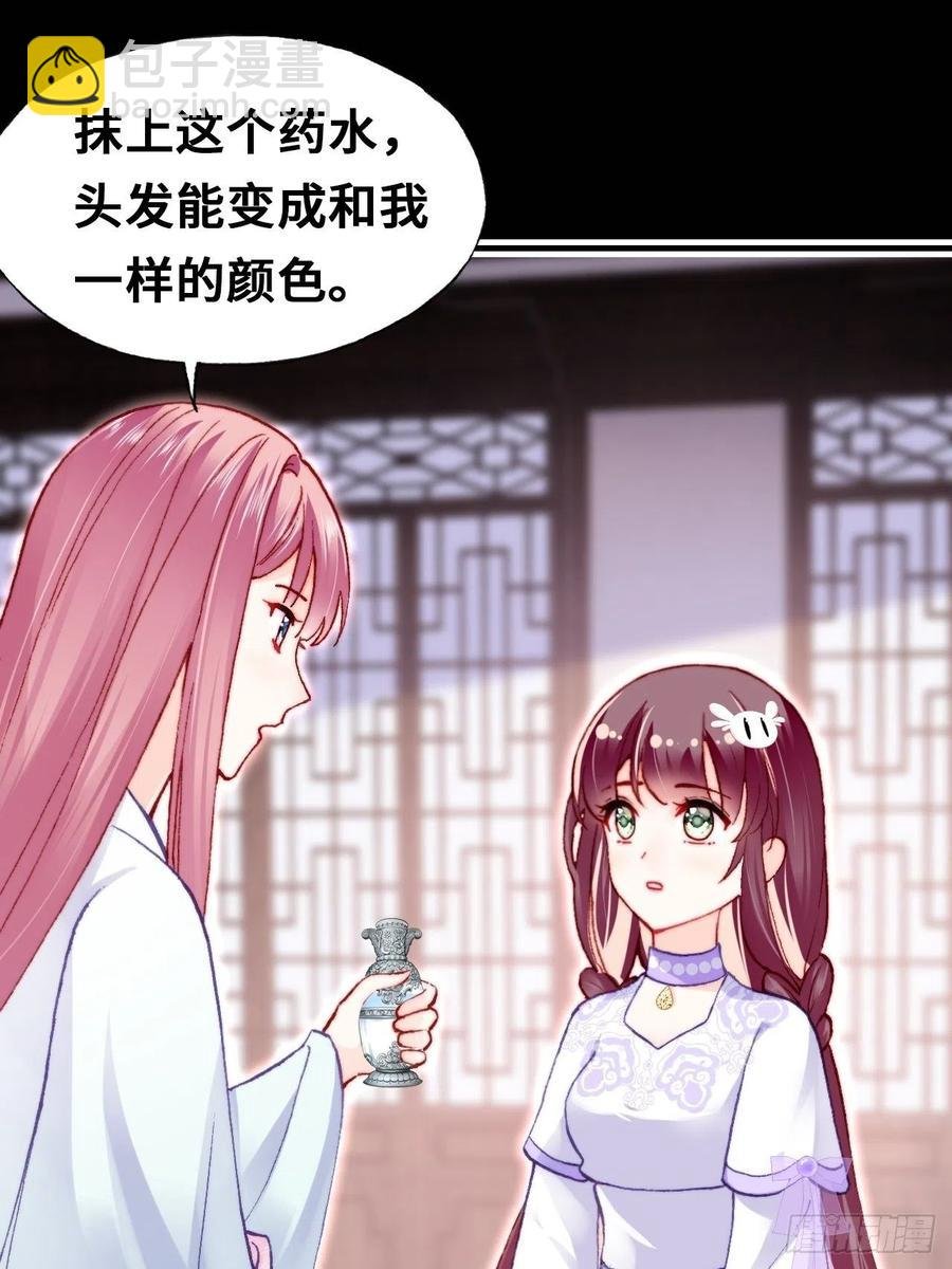 54、你的小可爱到了