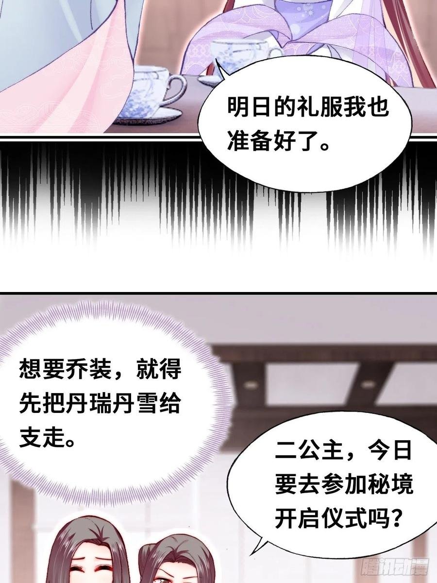 54、你的小可爱到了