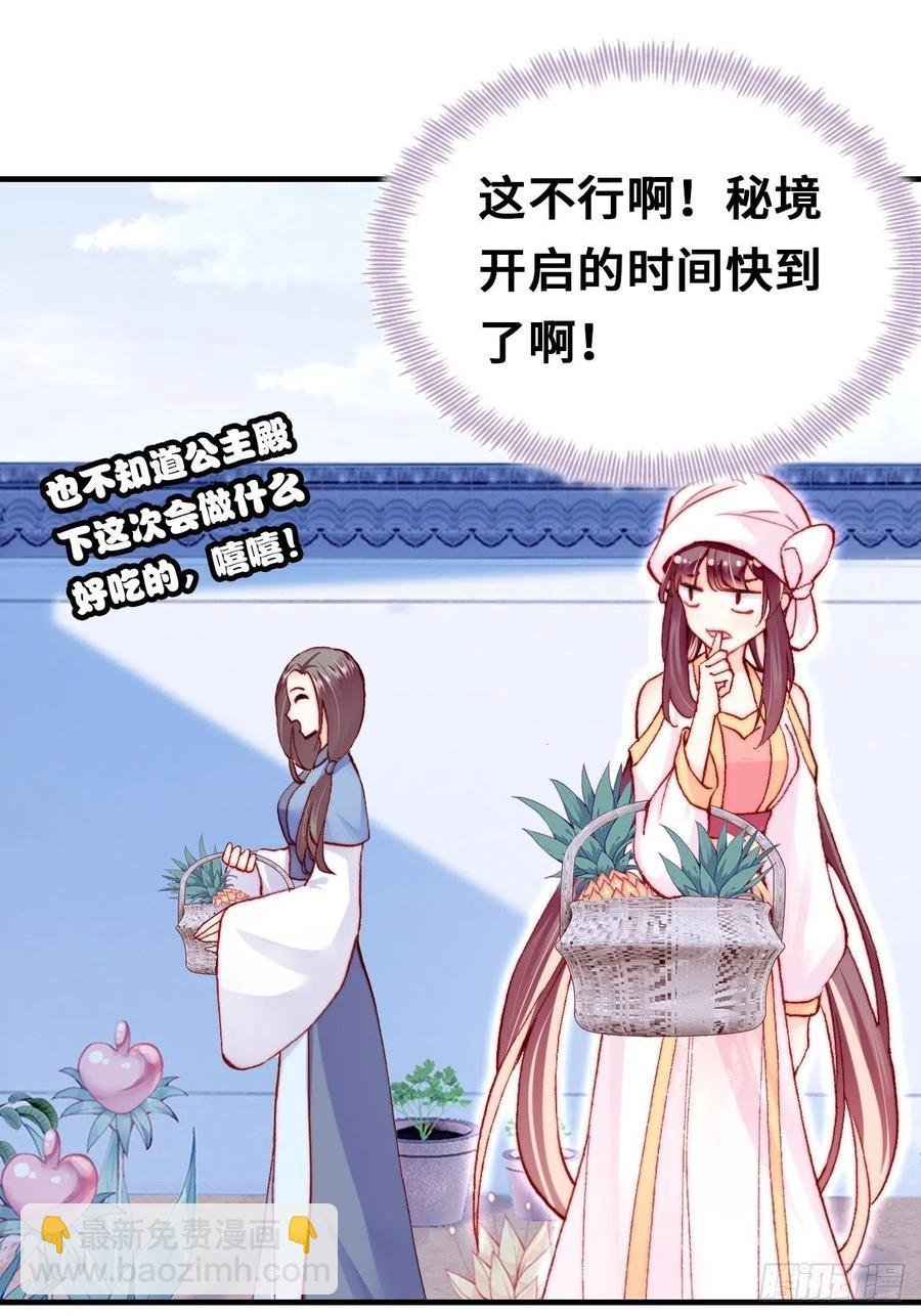 54、你的小可爱到了