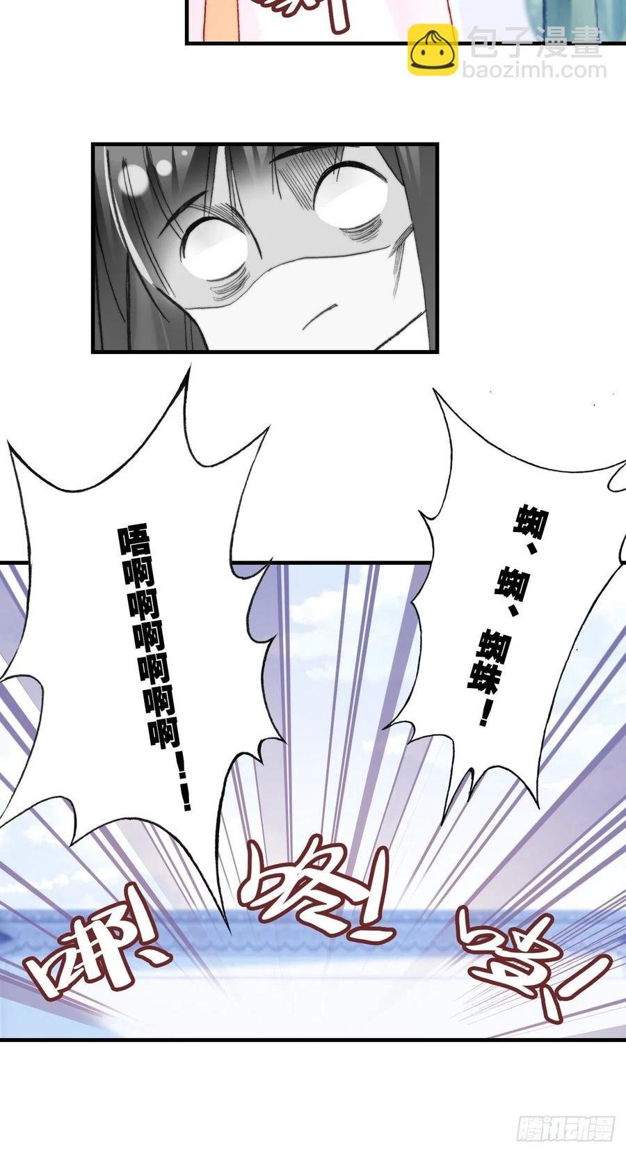 54、你的小可爱到了