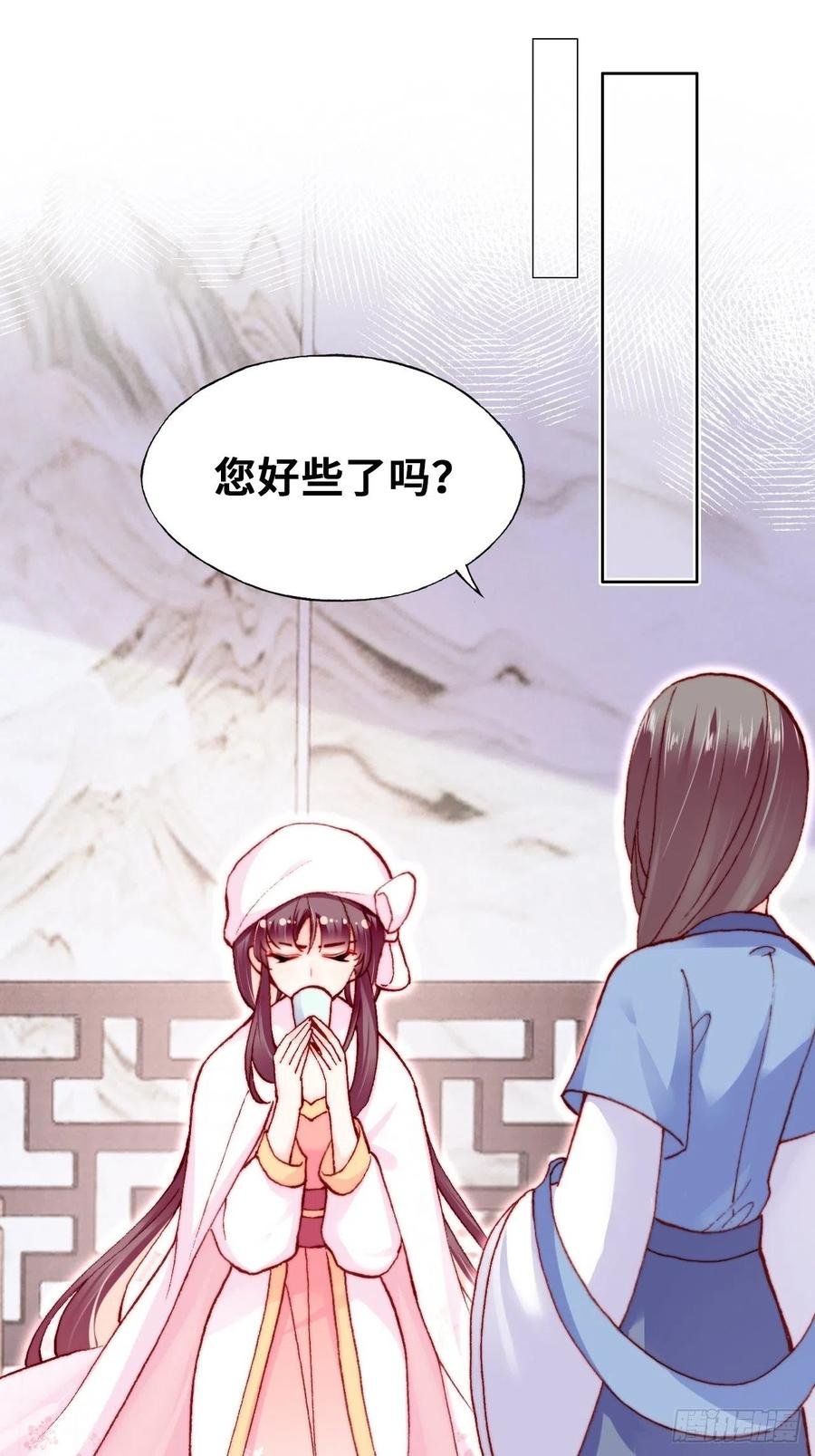 54、你的小可爱到了