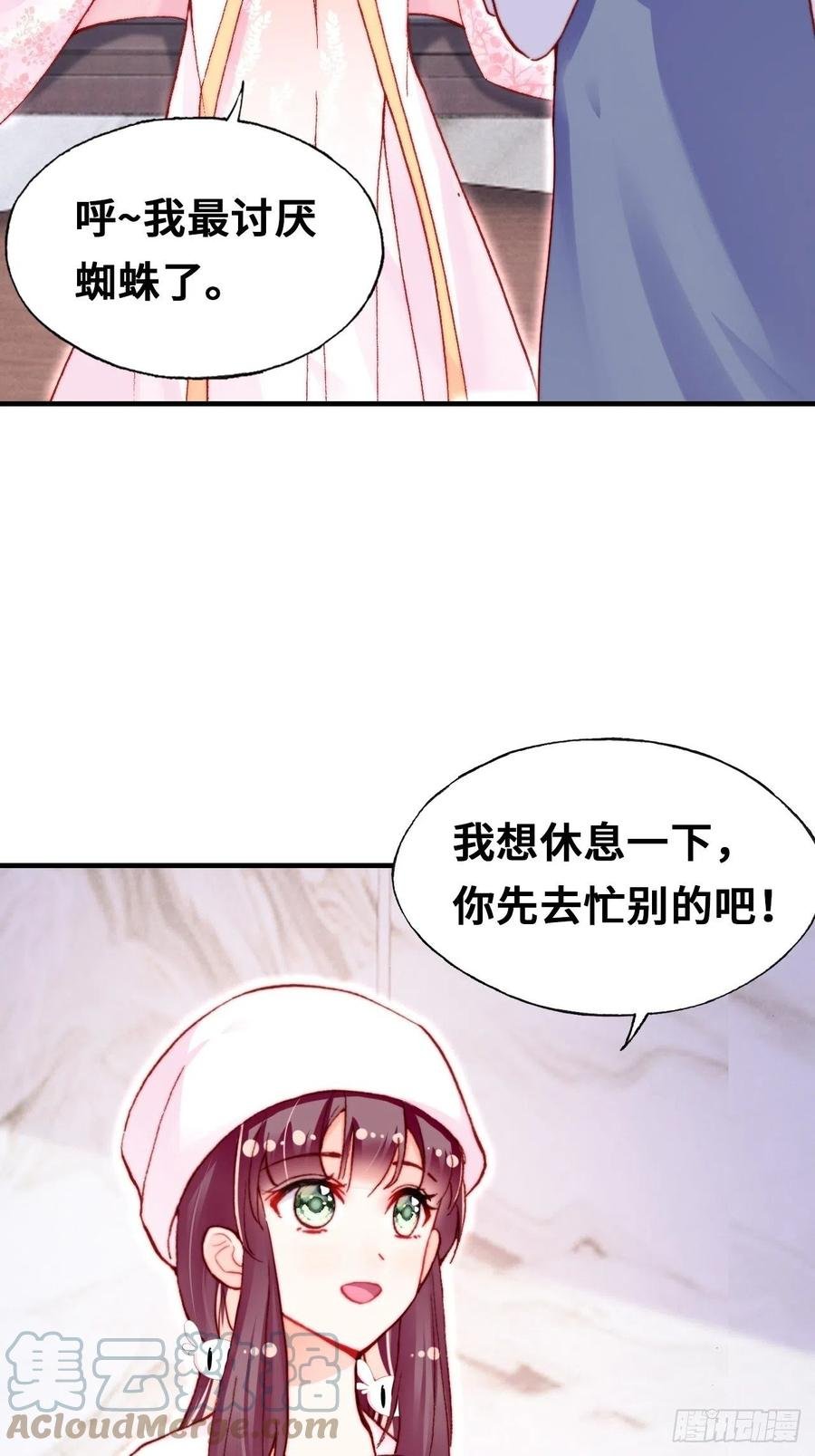 54、你的小可爱到了