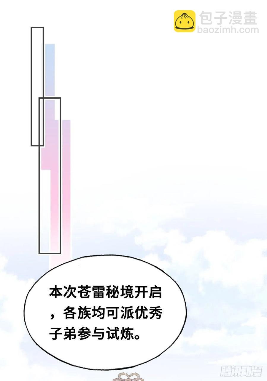 54、你的小可爱到了