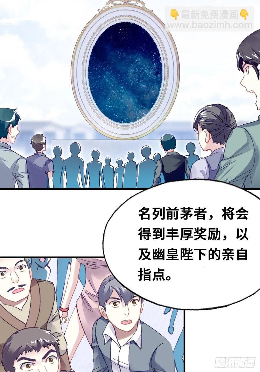 54、你的小可爱到了