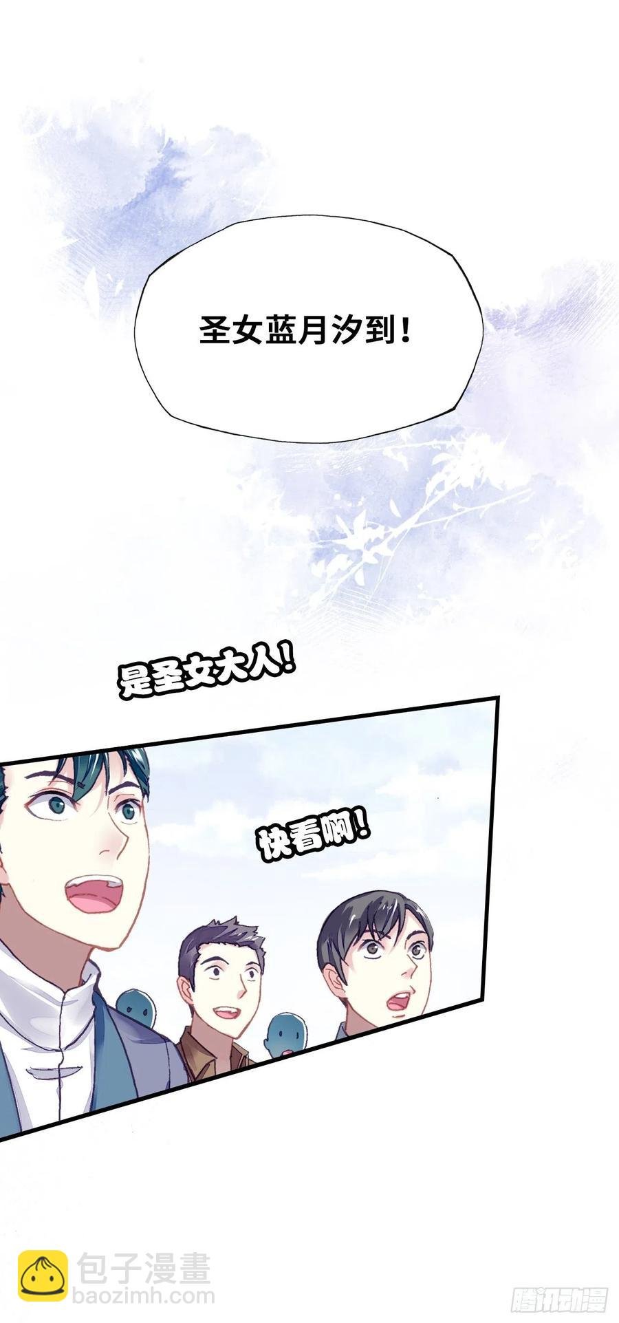 54、你的小可爱到了