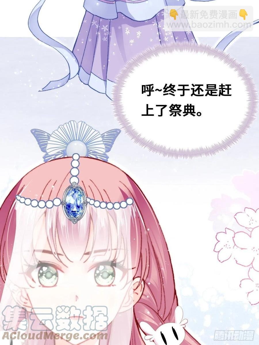54、你的小可爱到了