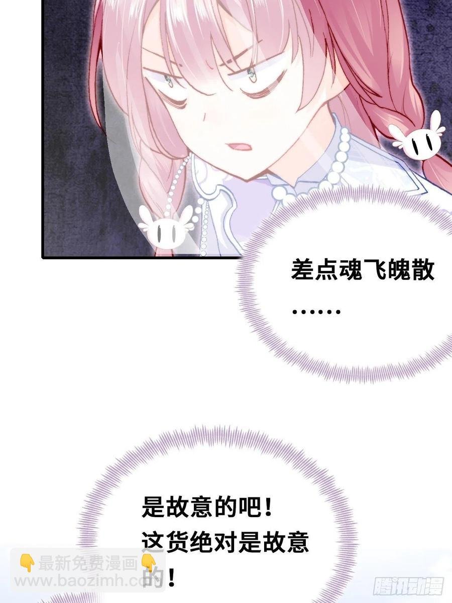 54、你的小可爱到了
