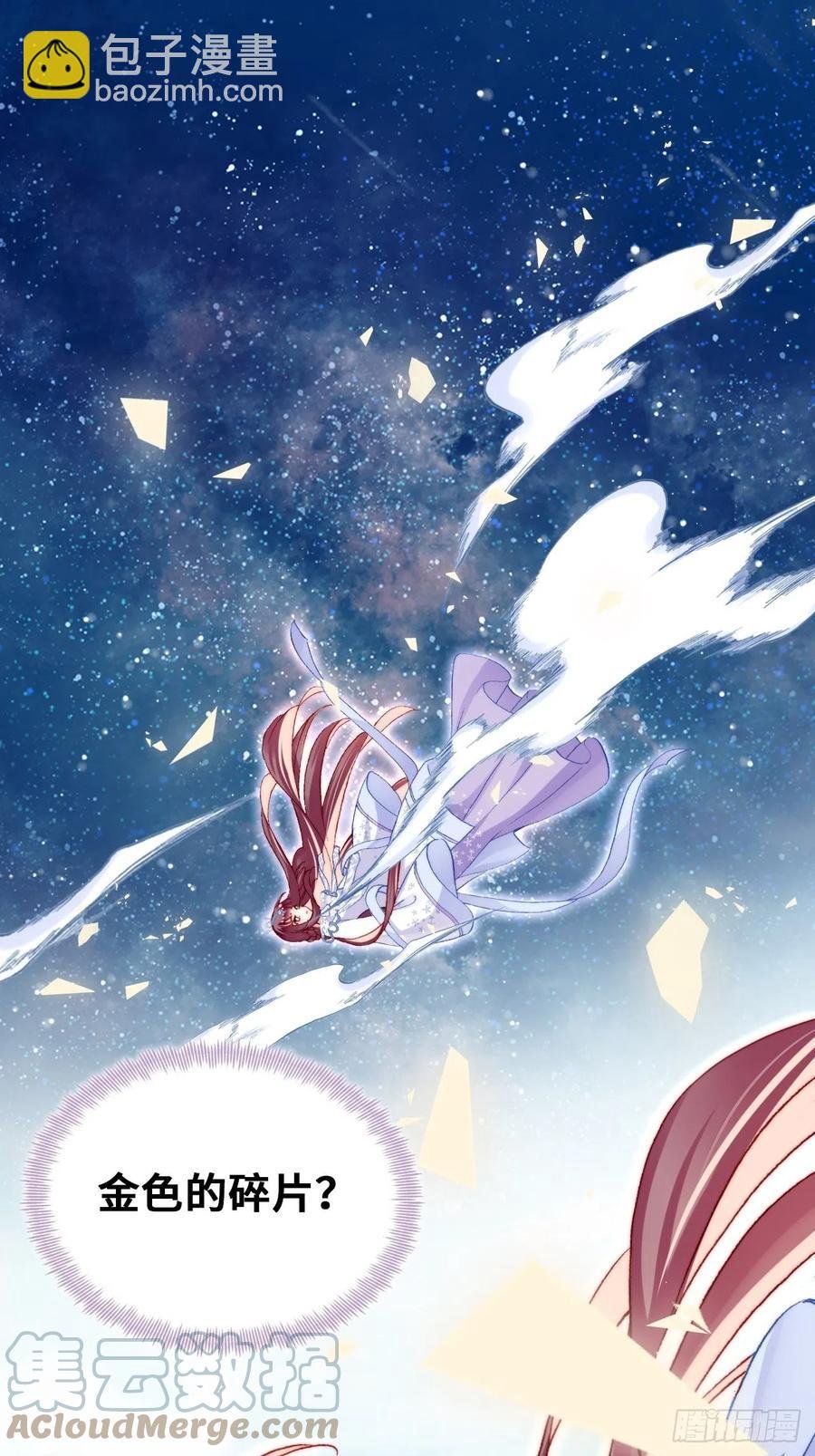55、告白