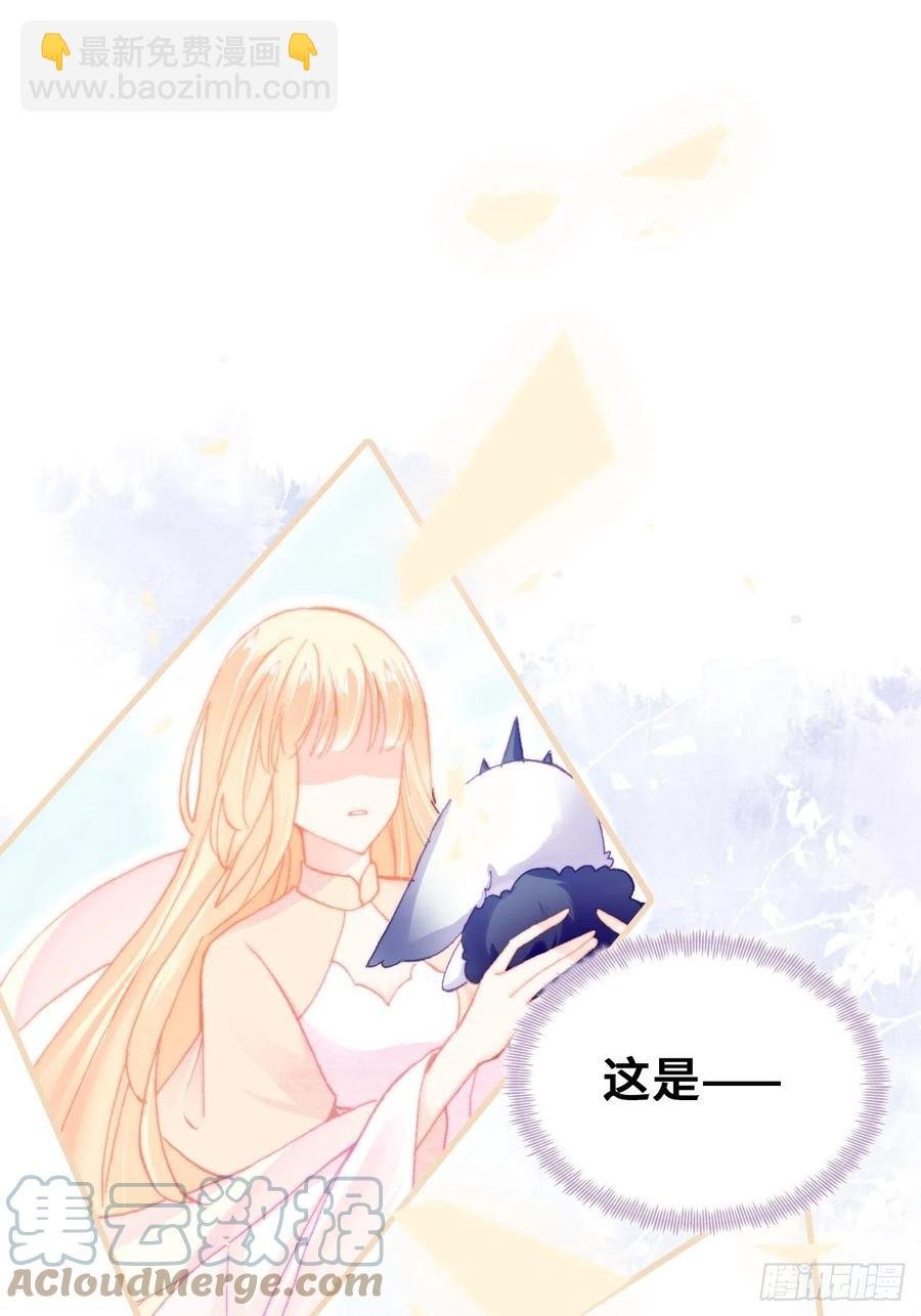 55、告白