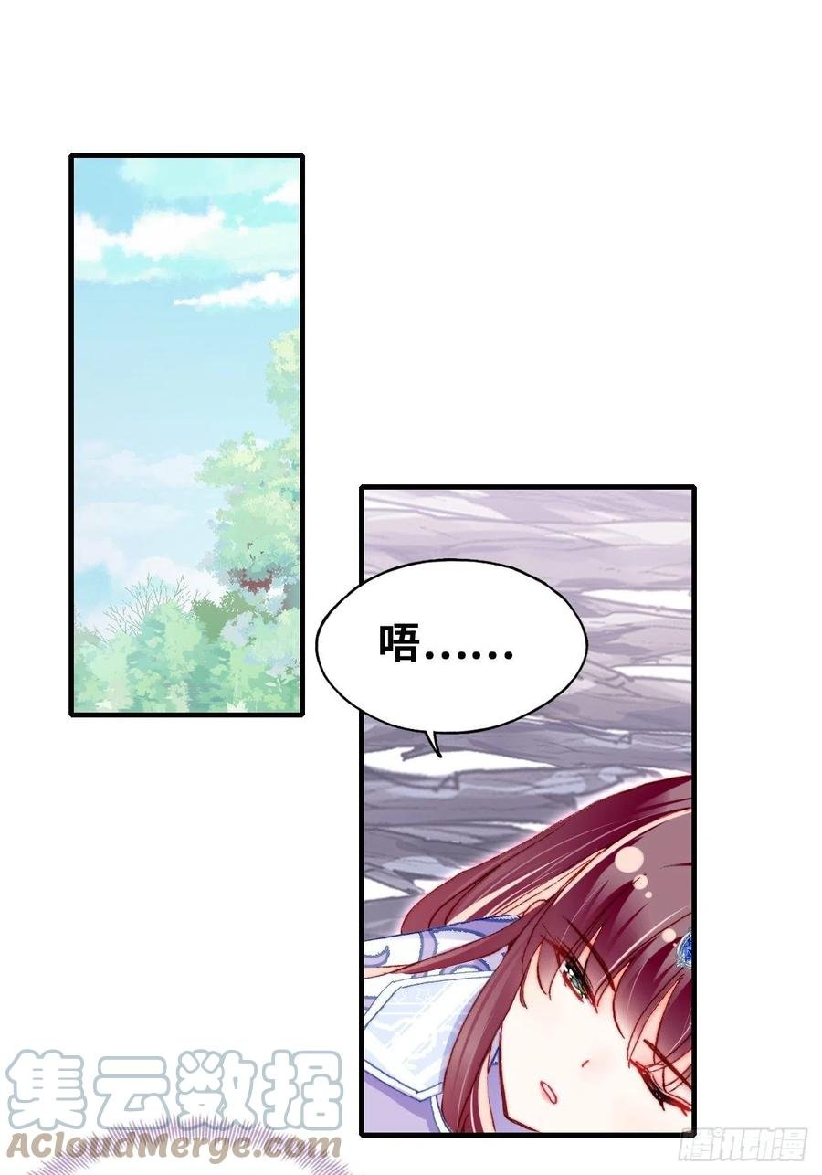 55、告白