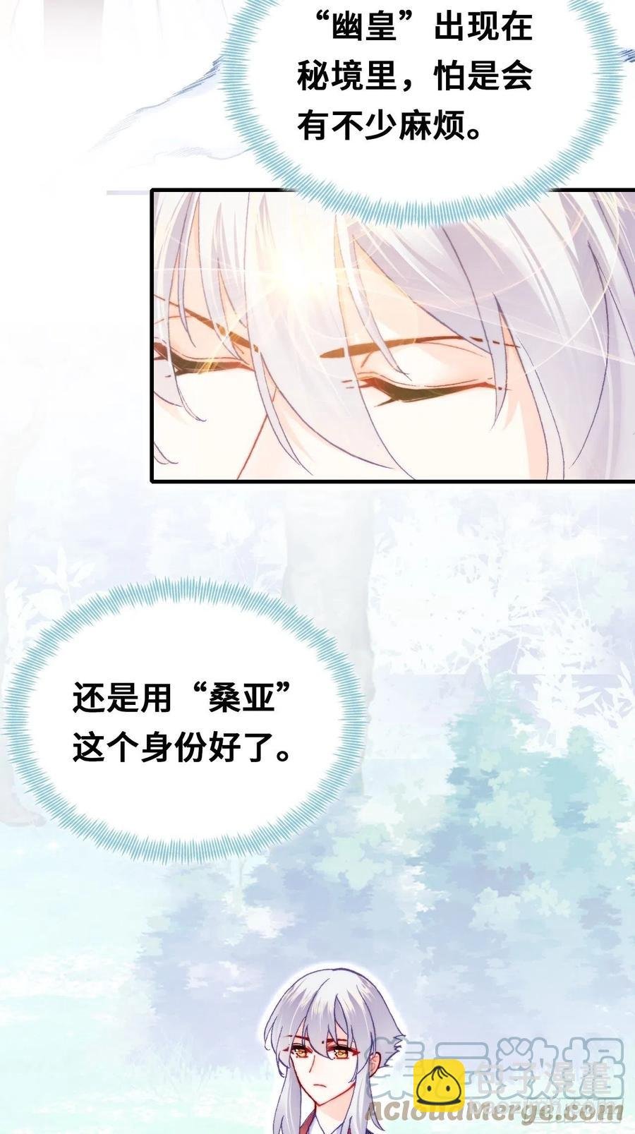 55、告白