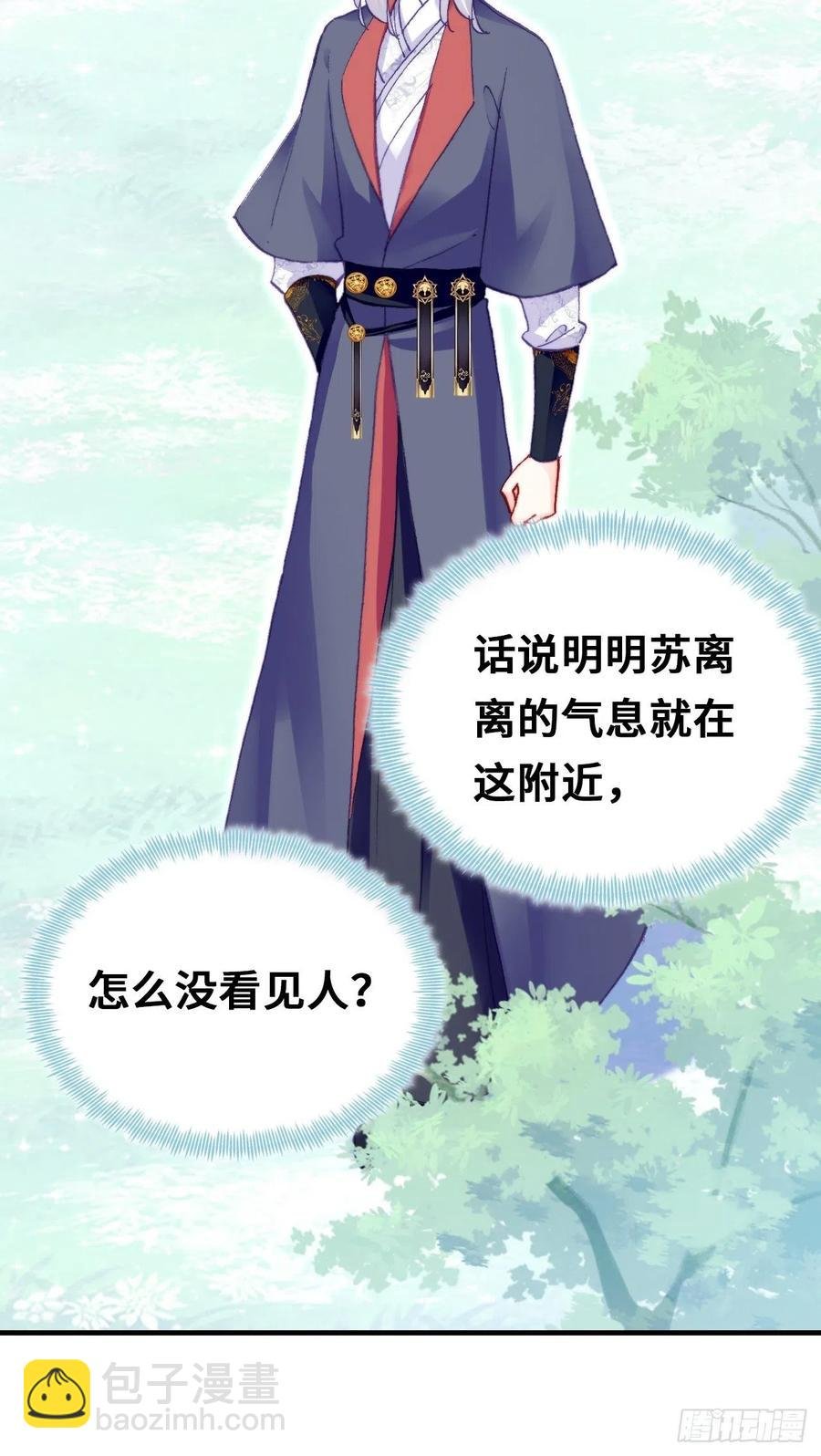 55、告白