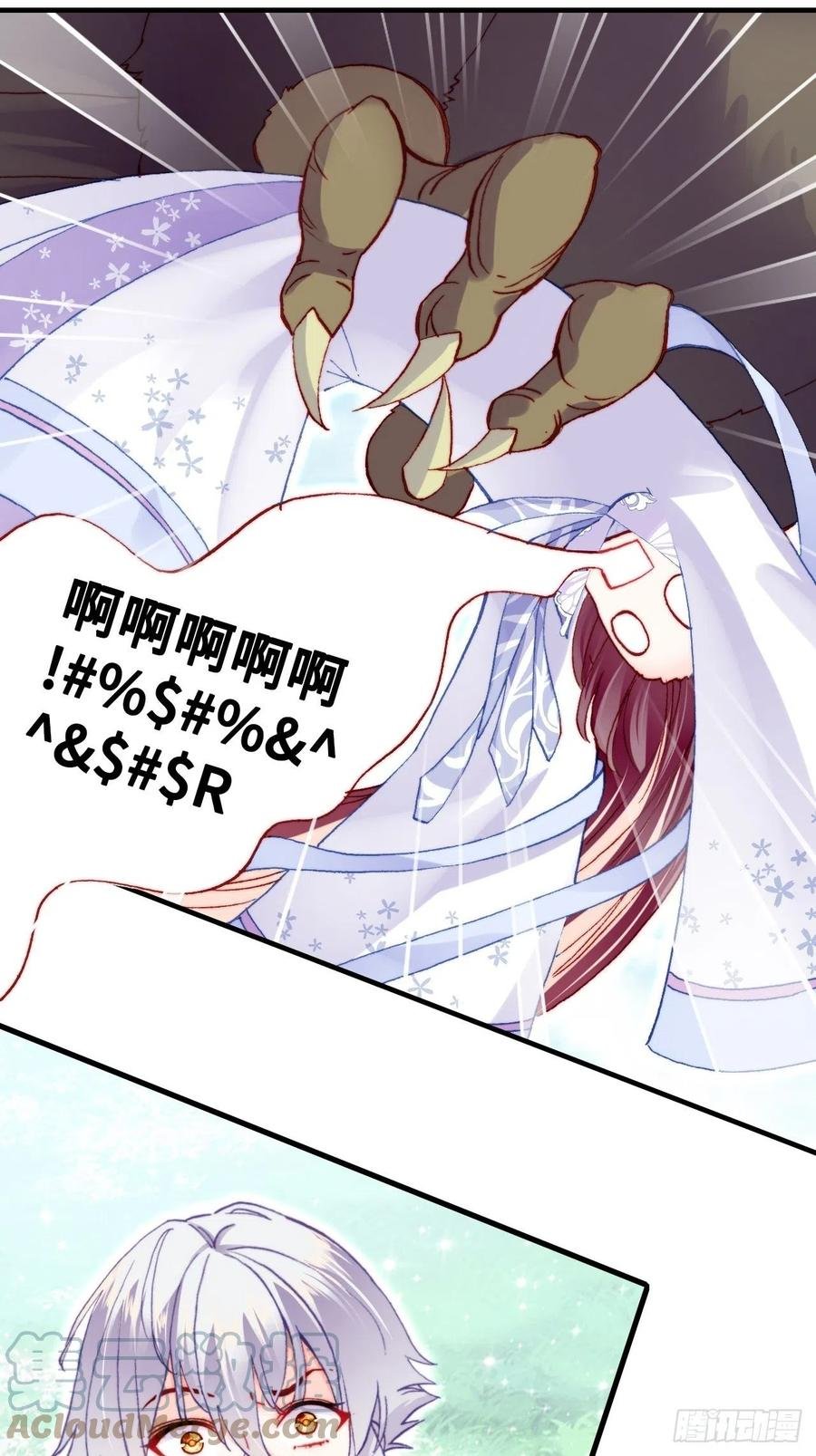 55、告白