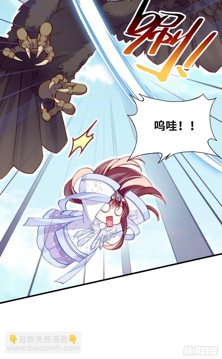 55、告白