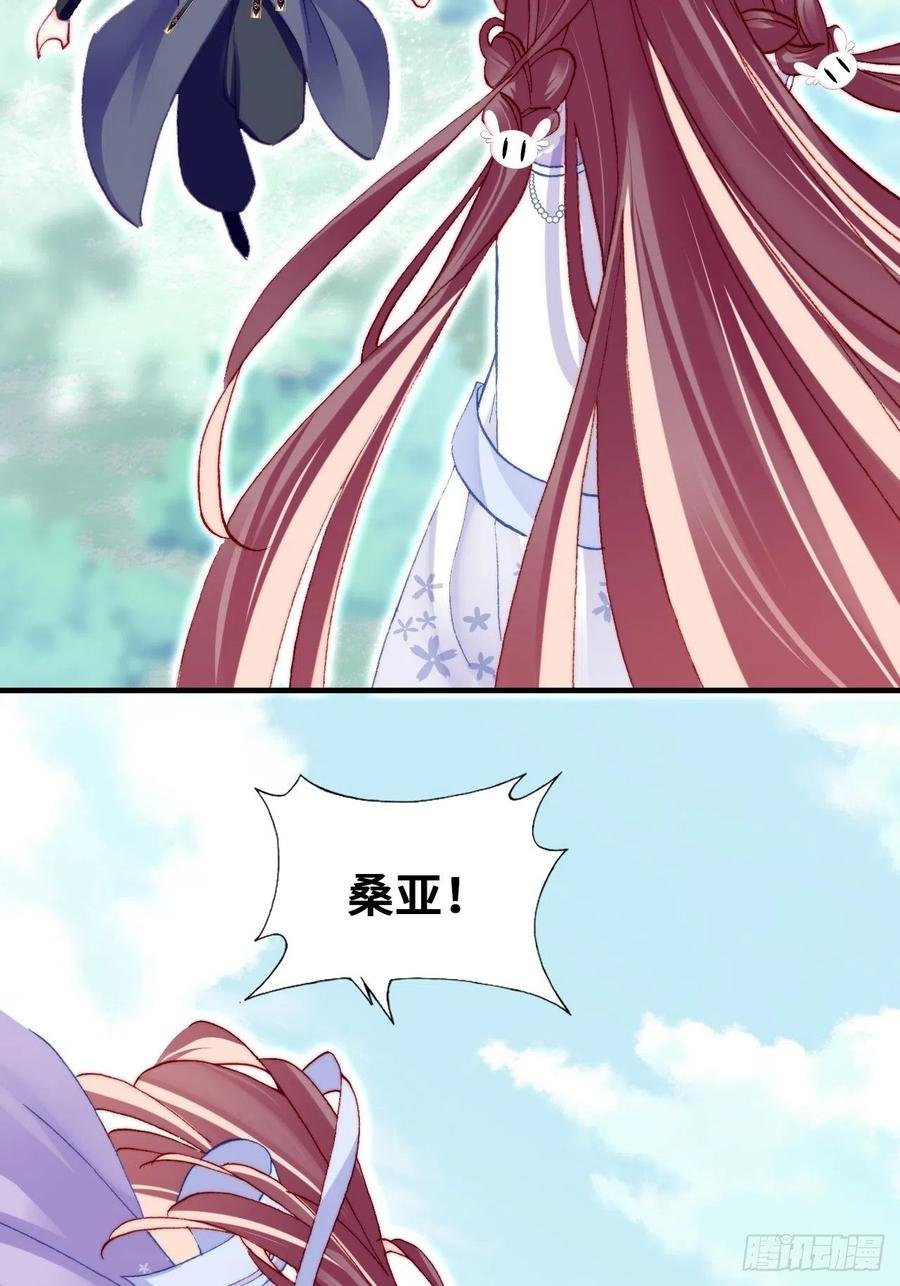 55、告白