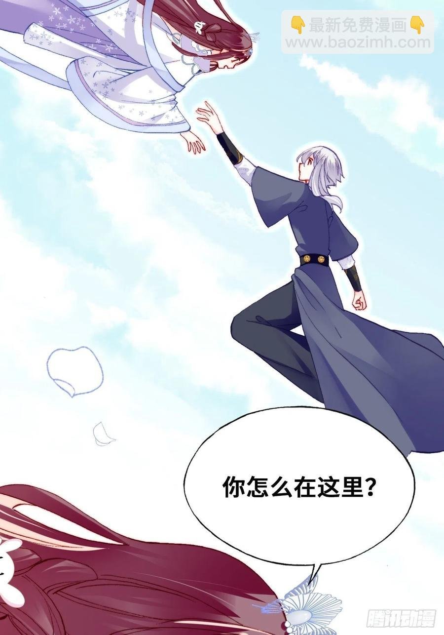 55、告白