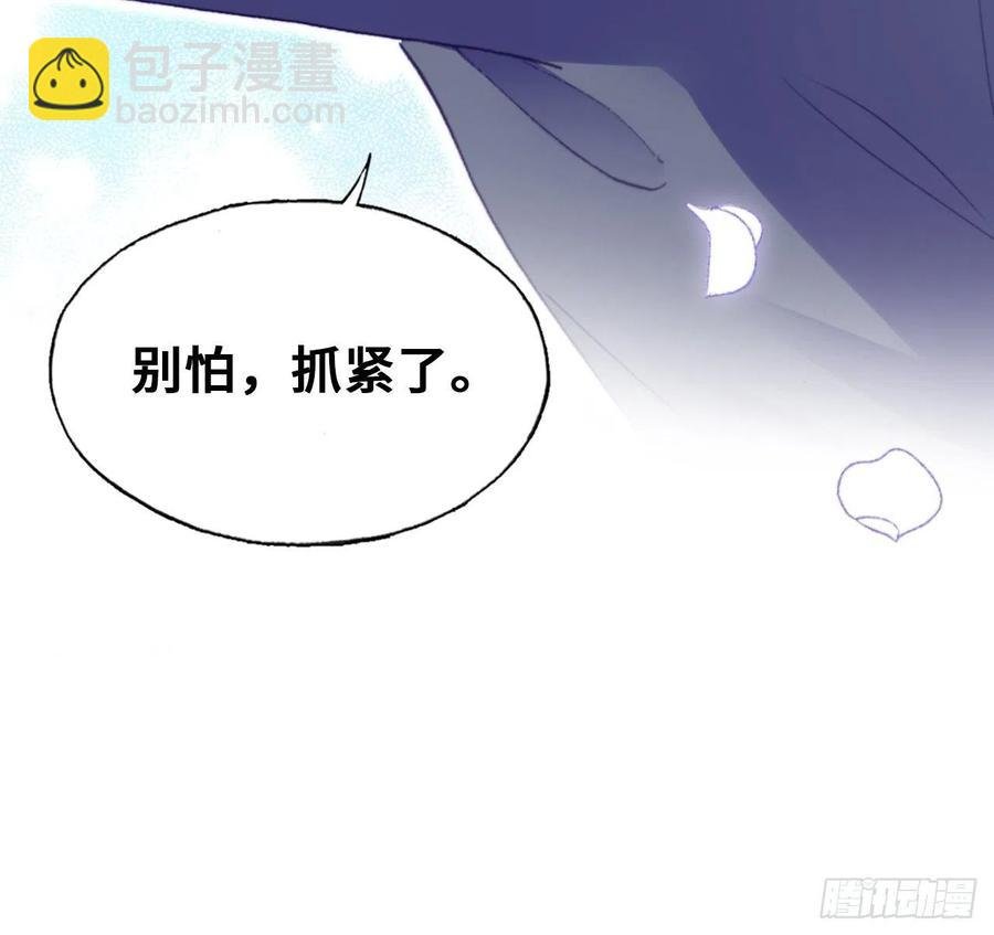 55、告白