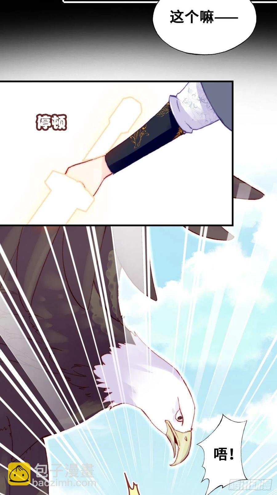55、告白