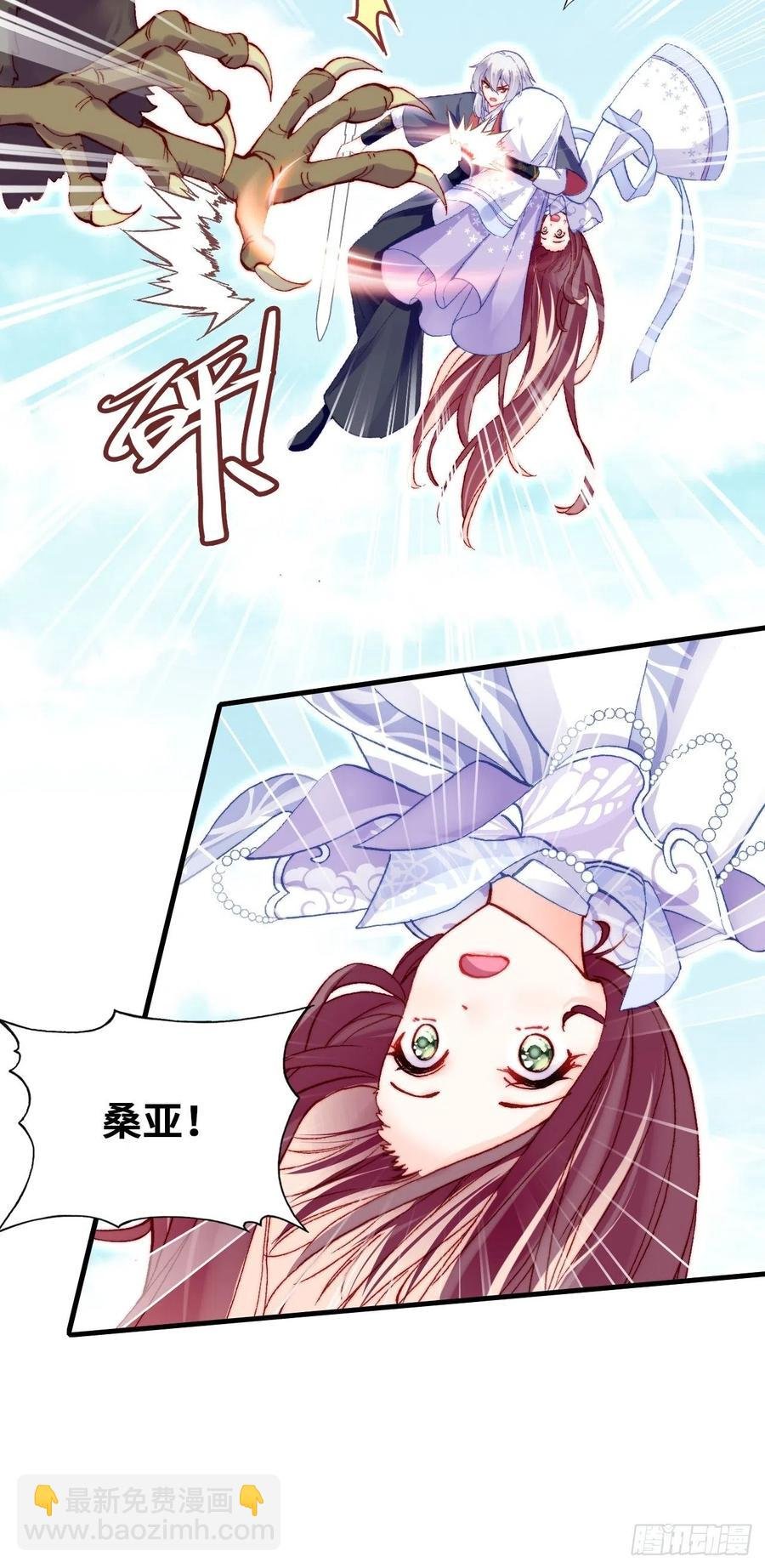 55、告白