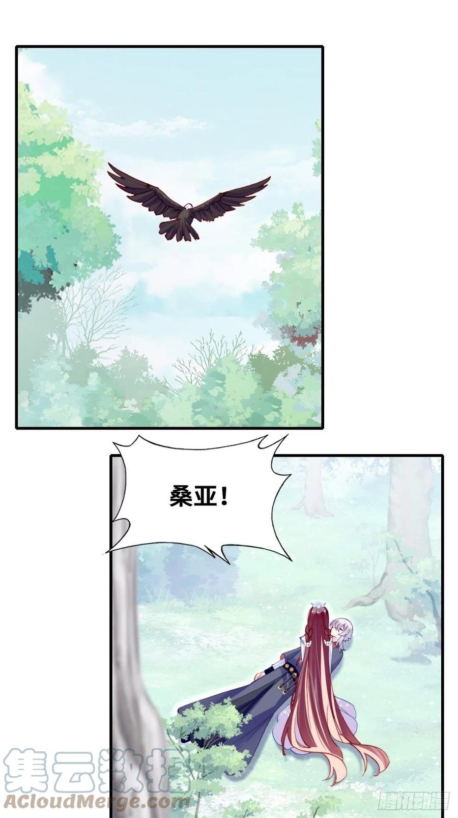 55、告白