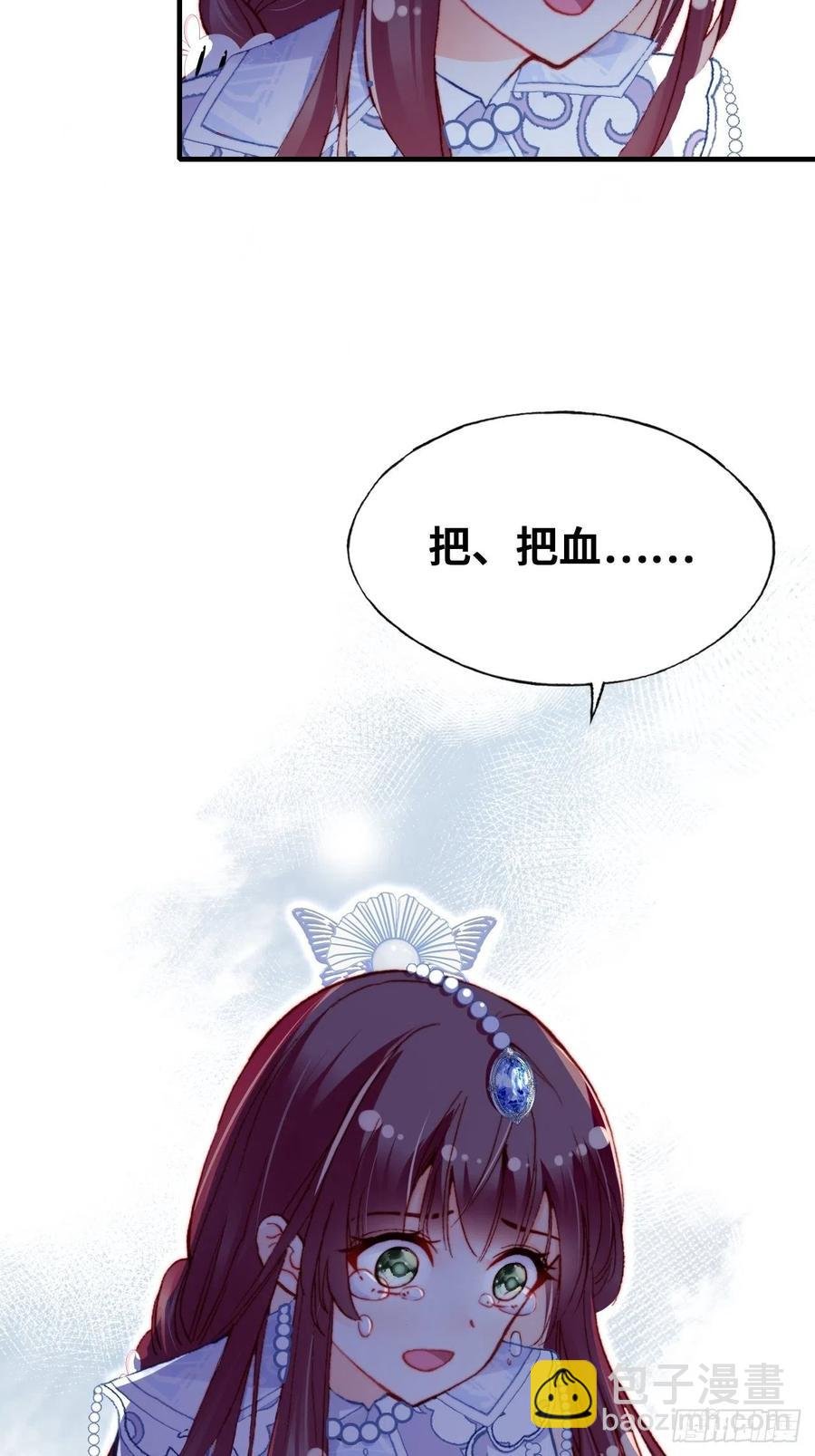 55、告白
