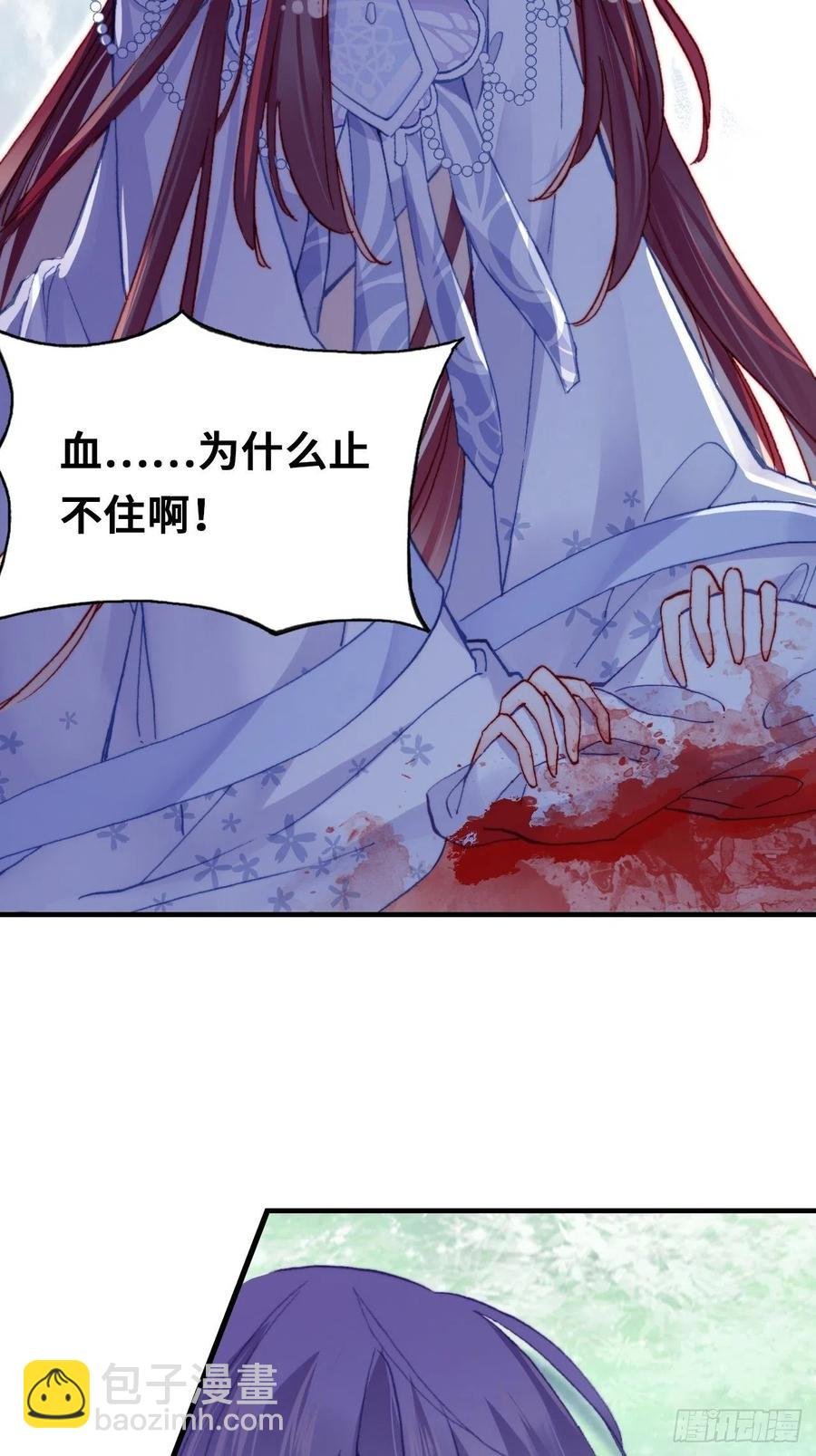 55、告白