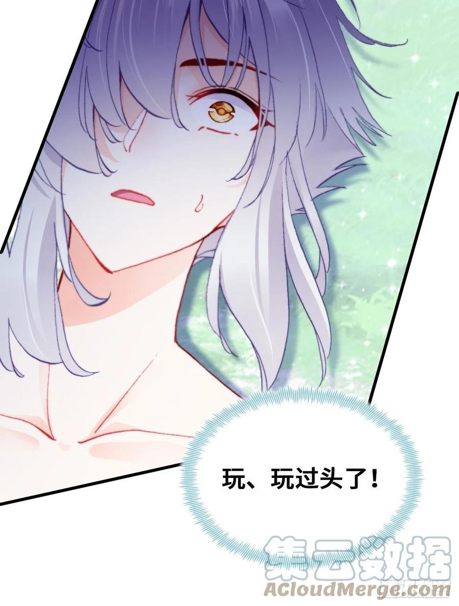 55、告白